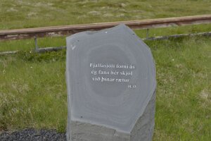 _DH83882